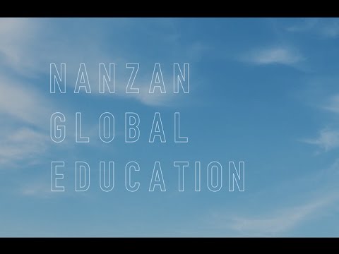 【NANZAN GLOBAL EDUCATION】