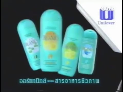 Organics with Bio-Nutrients "Ingredients" 15s - Thailand, 2000