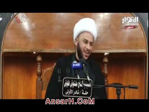 فصل حديث الباب يا سلمان نعي الشيخ زمان الحسناوي