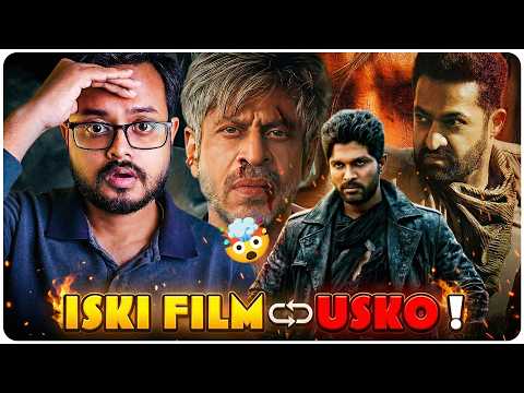 Biggest Disaster of 2025🤯 | Allu Arjun - Jr NTR For Same Movie | DHURANDHAR Total Collection