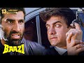 पता नहीं था पुलिसवाला हैं आमिर खान का �