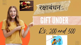 रक्षाबंधन Gifts for sister under 200 and 500 | rakshabandhan Gifts for sister #rakshabandhangift
