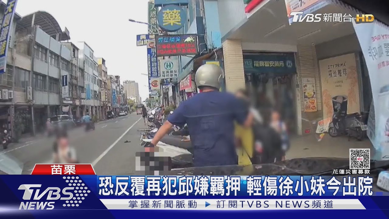 雙手綁刀出門行兇!苗栗男砍傷3人「邊騎車邊握刀」畫面曝光