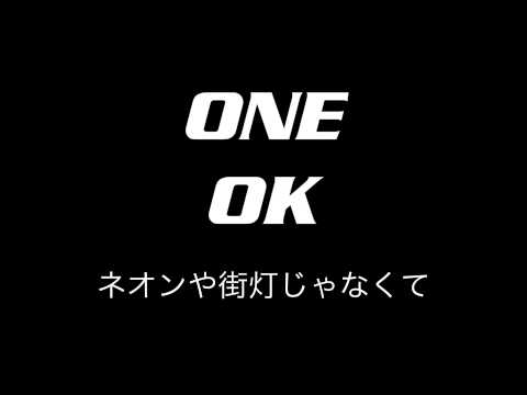download lagu mp3 mp4 One Ok Rock 夜 に しか 咲か ない 満月, download lagu One Ok Rock 夜 に しか 咲か ない 満月 gratis, unduh video klip One Ok Rock 夜 に しか 咲か ない 満月