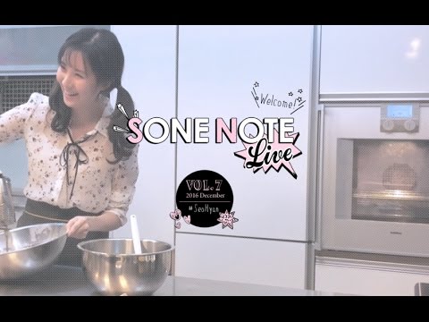 SONE NOTE VOL.7 - Seohyun & Duffins