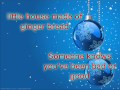 Winx Club - Magic Christmas Lyrics 
