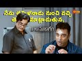ఇక్కడ ఏమైనా శోభనం జరుగుతున్నదా Dasavatharam Ka