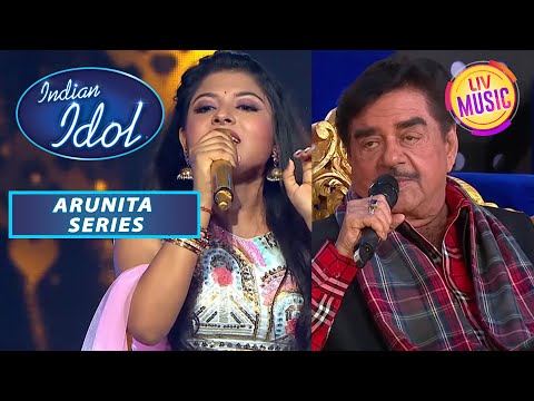 Arunita की अदाओं में खो गए थे Shatrughan जी! | Indian Idol Season 12 | Arunita Series
