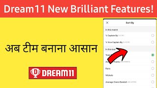 Dream11 New Features Launched | Dream11 Tips & Tricks | Dream11 Winning Tips