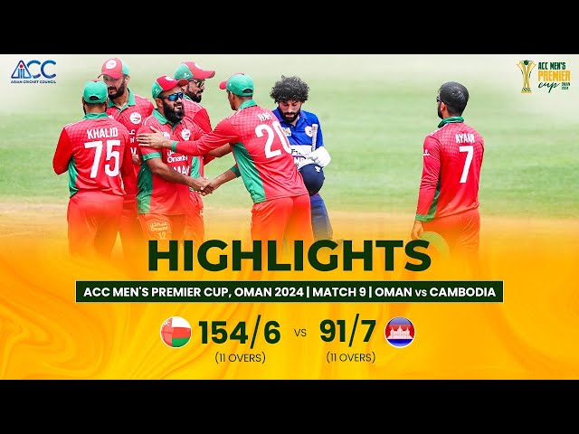 ACC Men’s Premier Cup | Oman vs Cambodia | Highlights