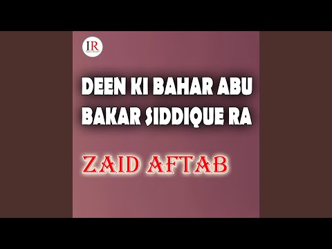 Deen Ki Bahar Abu Bakar Siddique RA