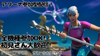 [フォートナイト女性配信]24時間配信(後編)！！アリーナ参加型配信！(全機種ＯＫ！)