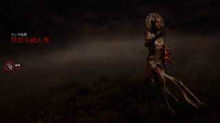 #24  立ち回りを解説しながらプレイしてみるDead by daylight PS4 版