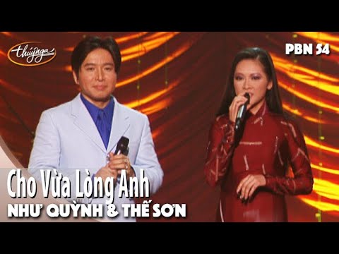 Thể hiện bởi Thế Sơn