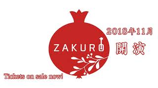 Zakuro Teaser