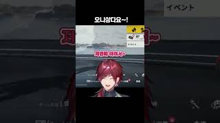 어린이 방송 오니상다요~ [로렌 이로아스/후와미나토/이브라힘]