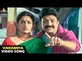 Gorintaku Songs Varamiya Ravayya Video Song Rajasekhar Aarti Agarwal Sri Balaji Video