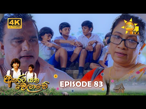 Hiru TV