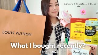 【購入品】最近買ったもの🛒🛍️ デパコス/Qoo10/無印良品/LouisVuitton etc..