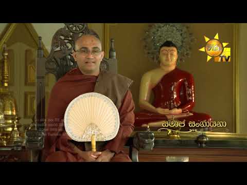 Hiru TV