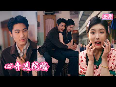 🤯I Became the Villainess, But Everyone Hears My Thoughts