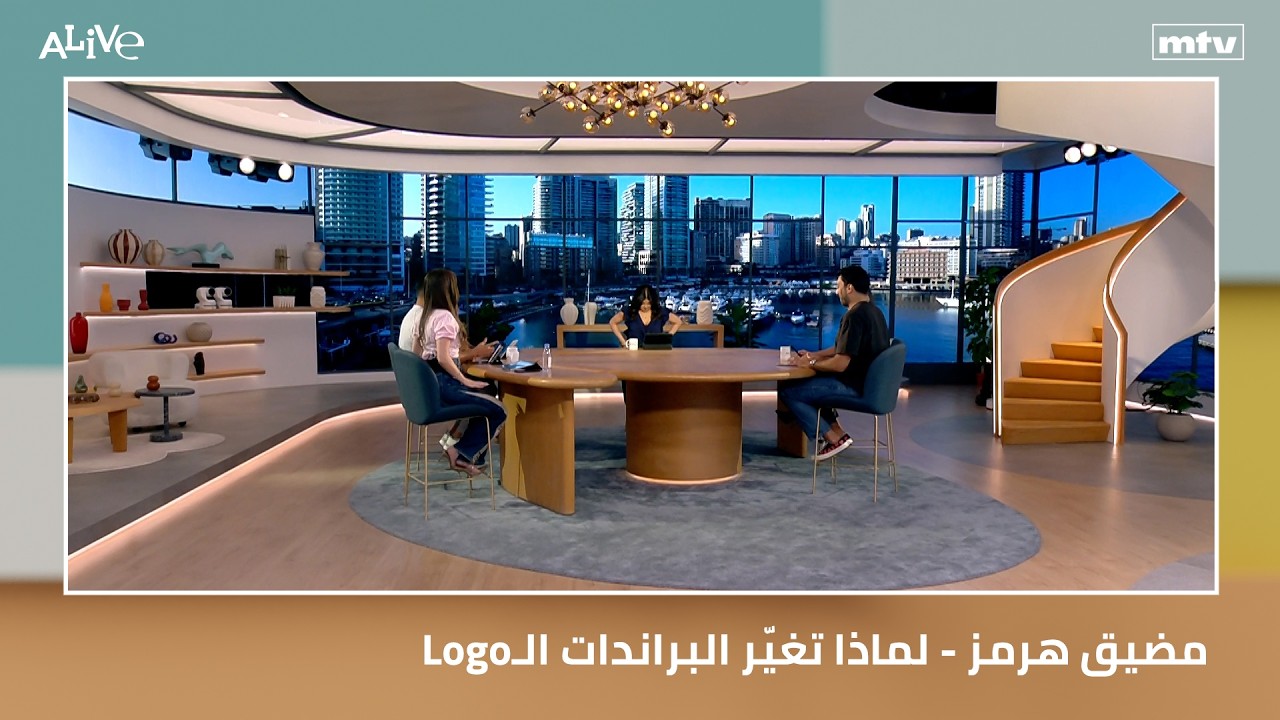 مضيق هرمز - لماذا تغيّر البراندات الـ Logo؟
