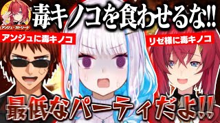 【PEAK】鬼滅の刃にハマった小学生キッズみたいなノリで登山するリゼ様、アンジュ、天開司、歌衣メイカ【リゼ・ヘルエスタ/アンジュ・カトリーナ/天開司/歌衣メイカ/にじさんじ切り抜き】