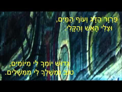 שיר עד - שלושה שירים בפרוור - מילים: נתן אלתרמן | לחן: נחום היימן | שירה: אילי גורליצקי והגבעטרון