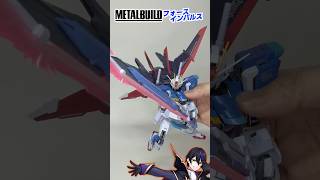 【メタルビルド】フォースインパルスガンダム エクスカリバーでフリーダム貫いて遊んでいく！ソードシルエット待ったなしだなこれはw【機動戦ガンダムSEED】METALBUILD