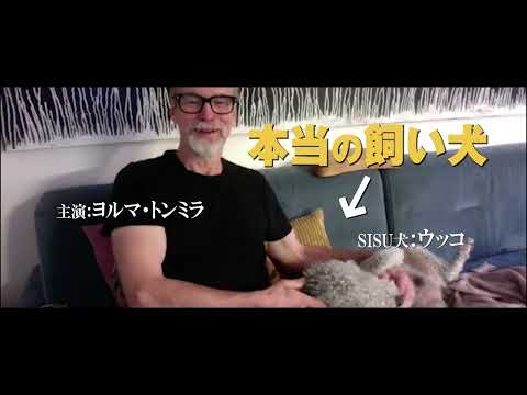 『シシ』新作映画化:デジレ・ノスブッシュがソフィー大公妃に