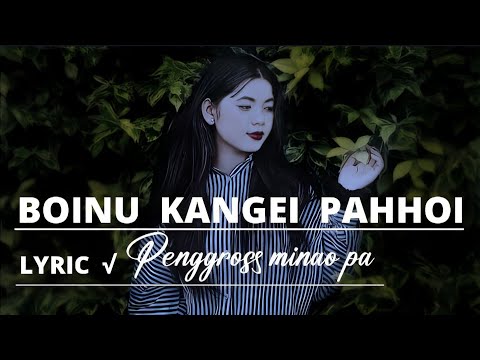 BOINU KANGAI PAHHOI  |  LYRIC VIDEO  |