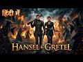 Hansel Gretel Duniya Ki Sabse Khaufnak Chudailon Se Jung