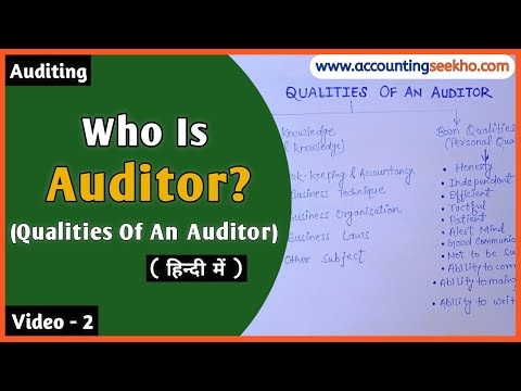 Auditor किसे कहते हैं Auditor की क्या Qualities होती हैं Who is Auditor l Qualities Of An Auditor l