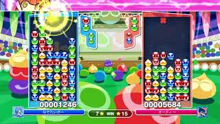 【ぷよスポ】ぷよぼしちゃう【ぷよぷよeスポーツ】