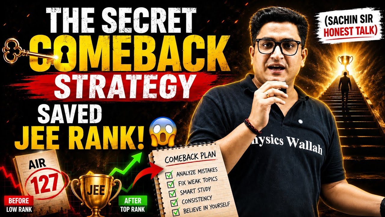 HOLIDAY REVISION STRATEGY| FESTIVE SEASON JEE MAINS 2026 | JEE Mains Exam - Sachin Sir Honest Talk