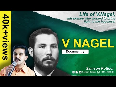 V NAGEL Documentry|Samsonkottoor|Life of V.Nagel