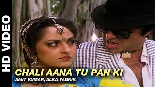 Chali Aana Tu Pan Ki Dukan Pe Lyrics - Aaj Ka Arjun