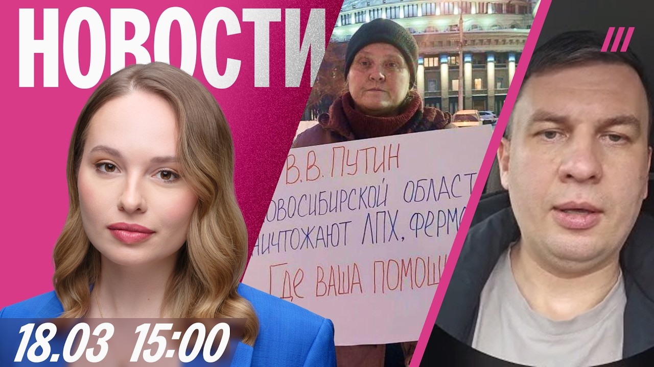 Фермеров штрафуют за протесты. Z-блогер призвал судить Путина. Израиль убил м