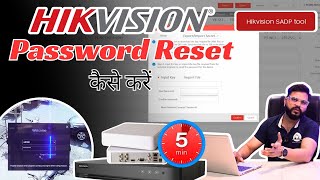 How to reset Hikvision DVR password | Reset DVR Password in 5 Min