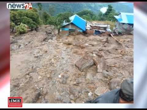 दोलखा जिल्लाको गौरीशंकर गाउँपालिकामा गएराती गएको पहिरोमा परी दुई जना बेपत्ता - NEWS24 TV