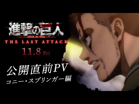 Miniatura do Vídeo Promocional Character PV (Conner Springer ver.)