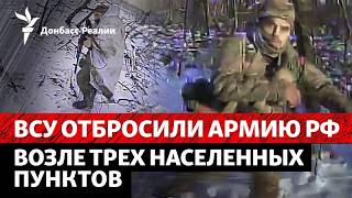 Украина срезала клины армии РФ на стыке трех областей. Женщины-заключенные в