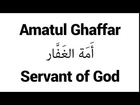 How to Pronounce Amatul Ghaffar! - Middle Eastern Names