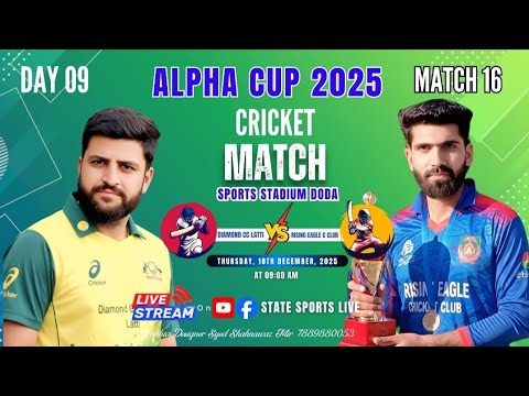 Alpha Cup 2025 | 1st Edition | Match 16 | Daimond CC Latti vs Rising Eagle Cricket Club