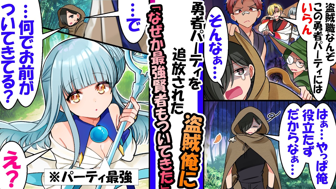 レイチェン