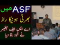 Secrets Of Recruitment In ASF How To Get Selected In ASF Jobs