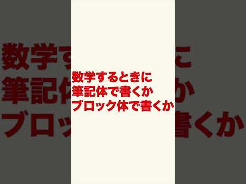 場所 (数学)について詳しく解説