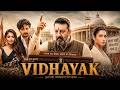 VIDHAYAK Full Movie Sanjay Dutt Ali Fazal New Blockbuster Hindi Political Action Movie 2026