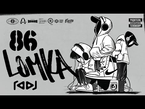 Underground Rap Mix - Old School True School Hip Hop Rap Mixtape | LOMKA vol. 86 by RADJ (2024)