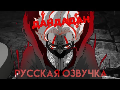 PV1 (CalliopeHouse) Озвучка